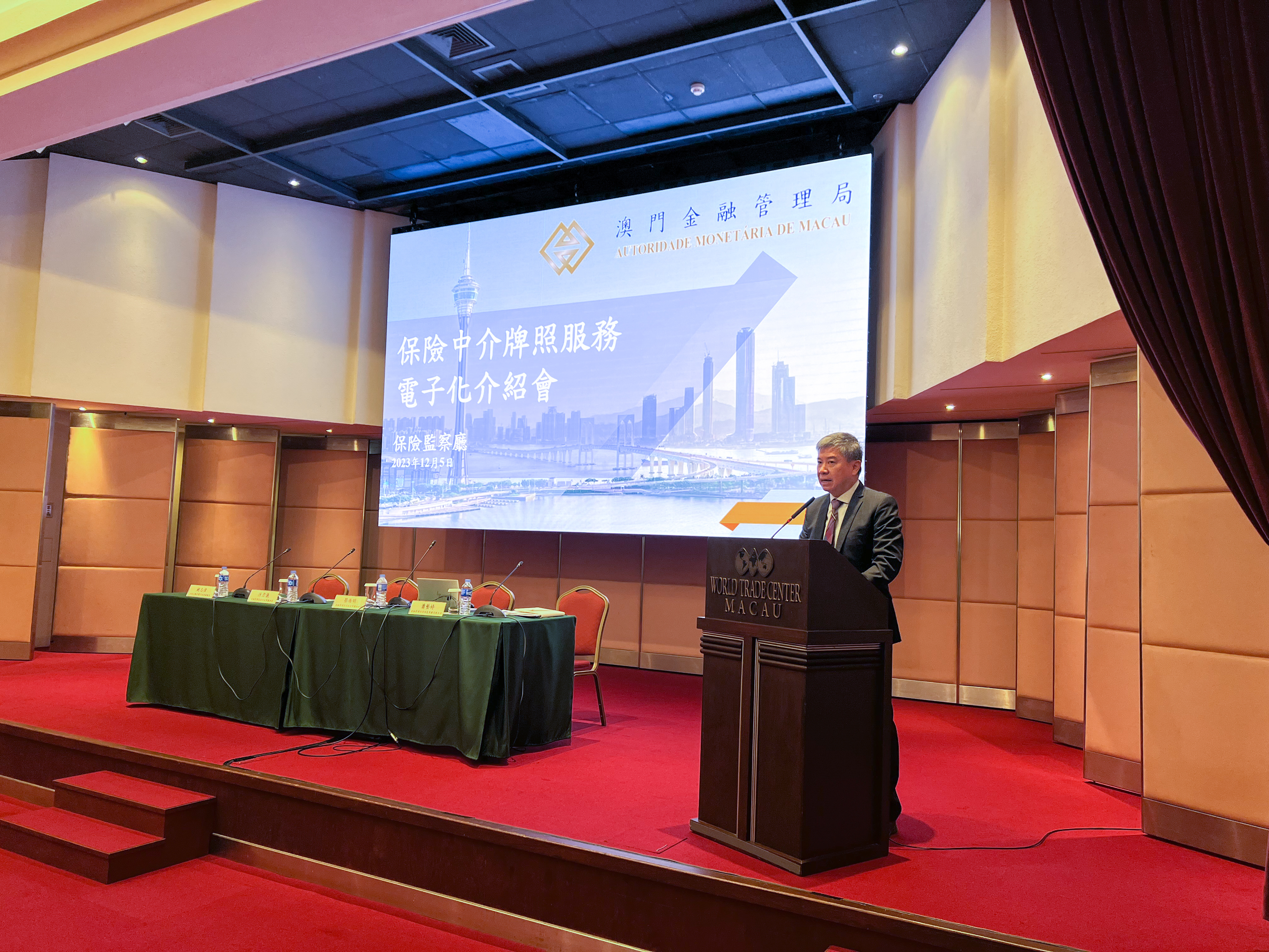 保險中介牌照服務電子化，線上繳費及電子卡證於“一戶通”上線｜澳門金融管理局