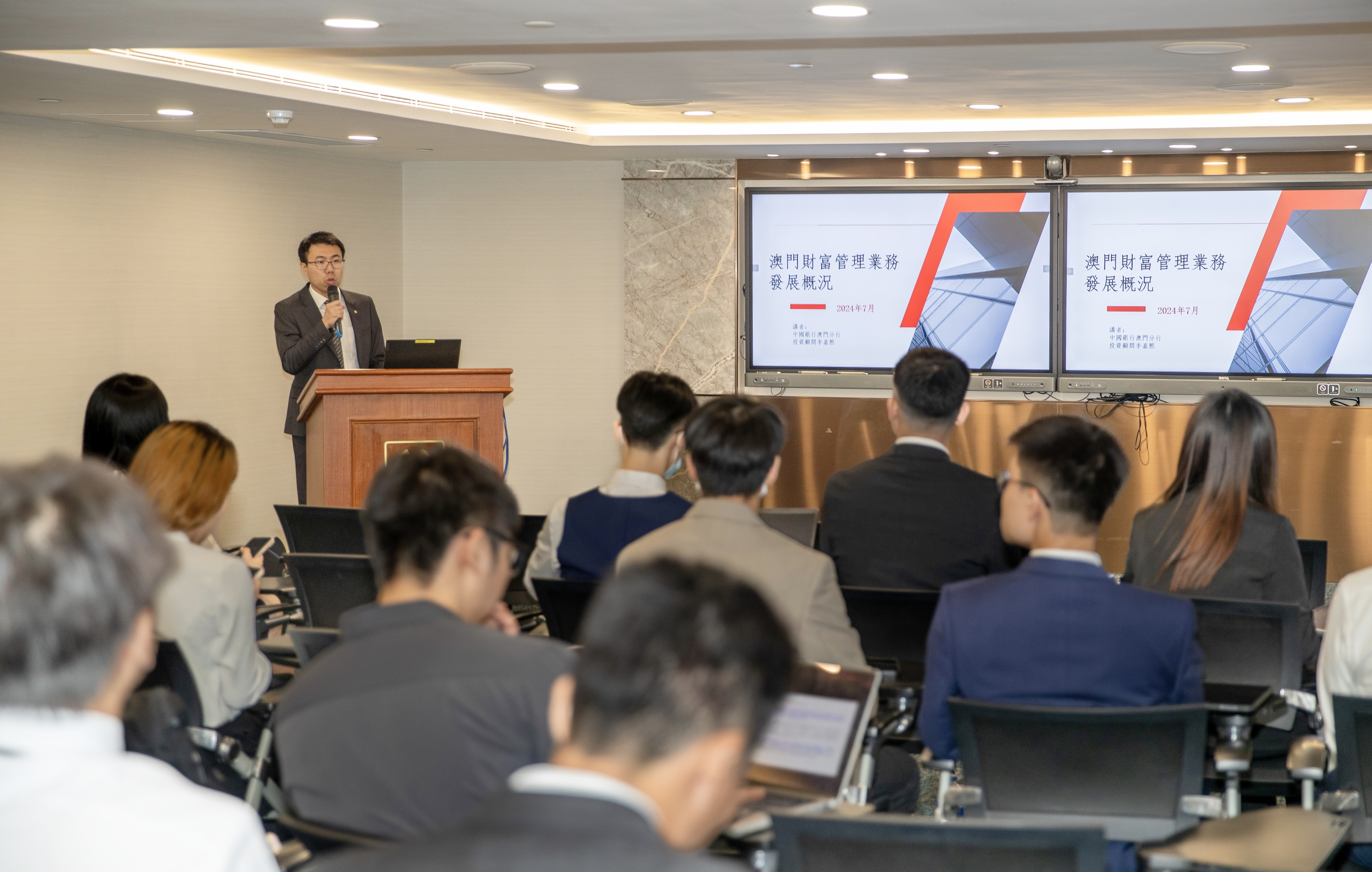 【助力1+4發展】2024年“金融人才培育先導計劃”圓滿舉行|澳門金融管理局