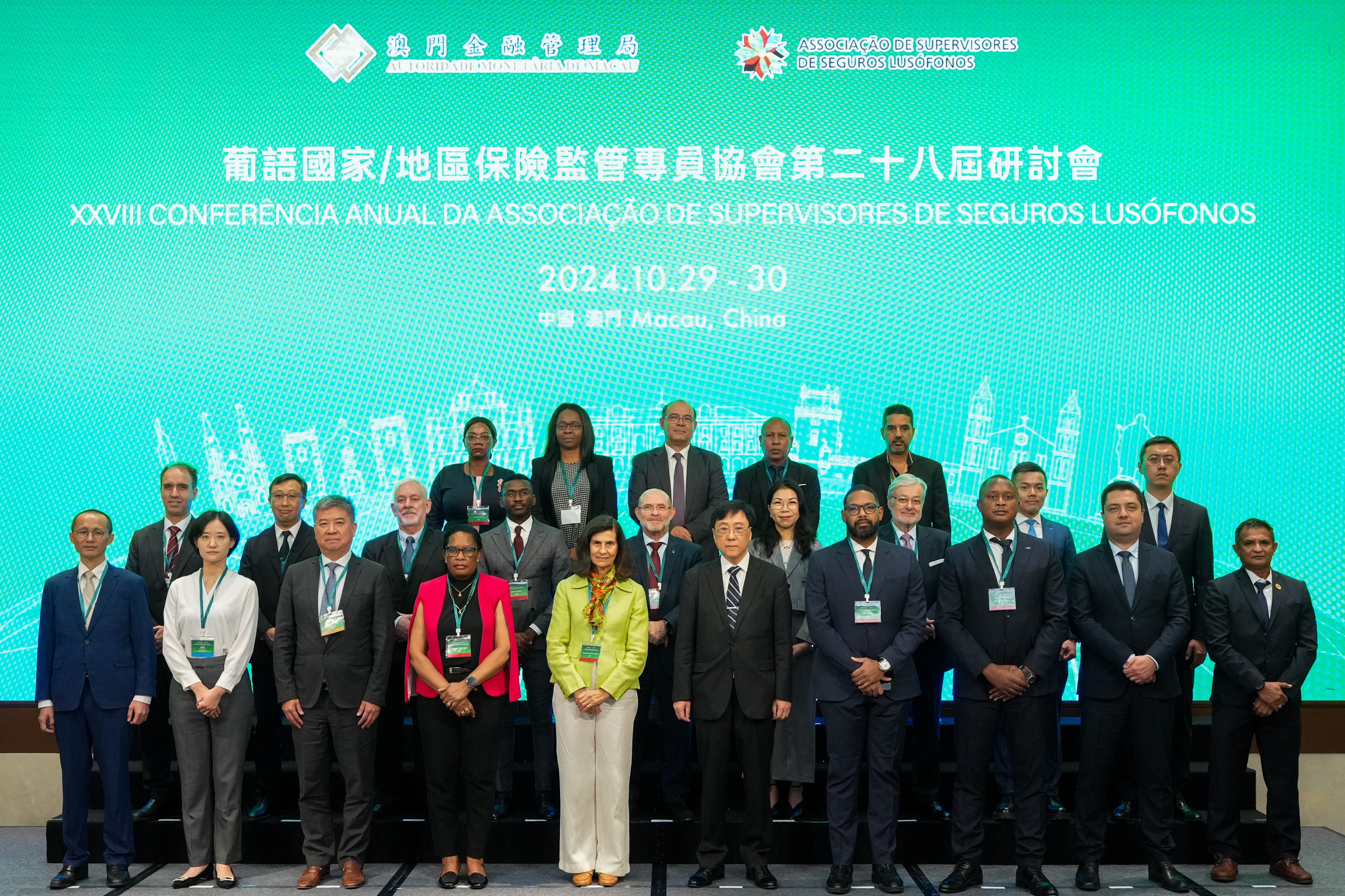 中葡金融服務平台】葡語國家／地區保險監管專員協會會員大會及研討會於澳門圓滿舉辦｜澳門金融管理局