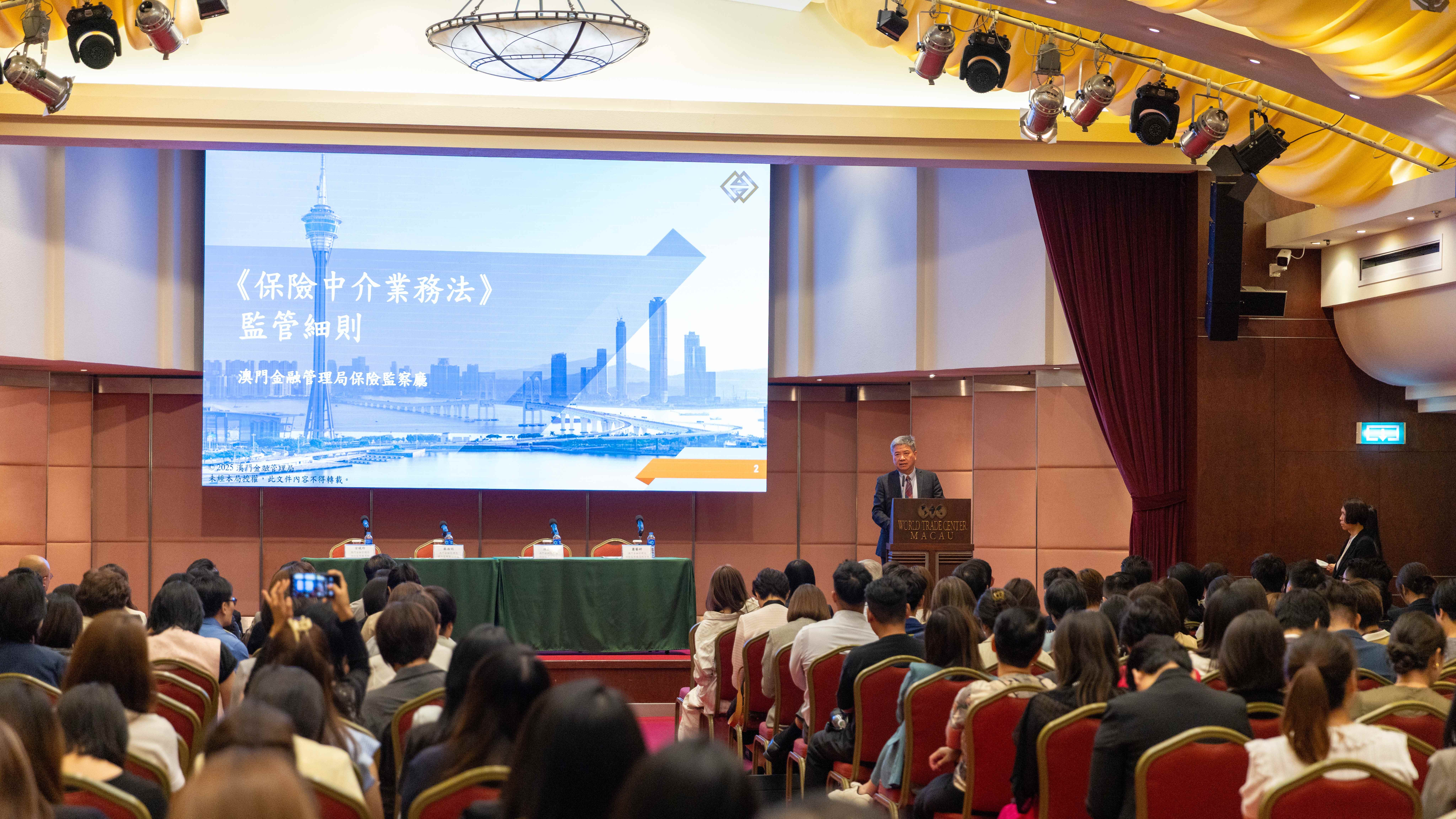 保險中介業務法》明生效，強化客戶權益保障｜澳門金融管理局