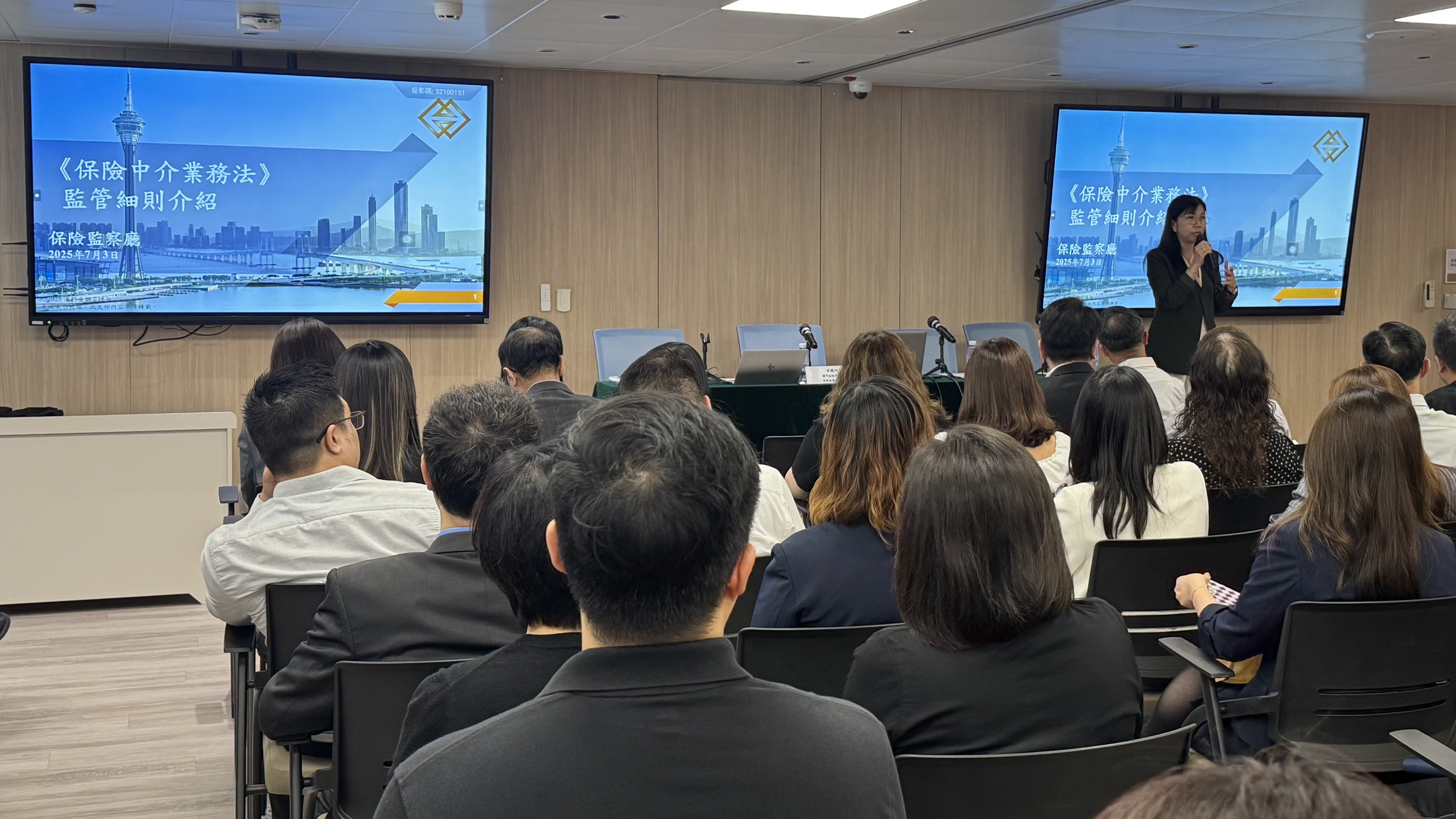 保險中介業務法》明生效，強化客戶權益保障｜澳門金融管理局