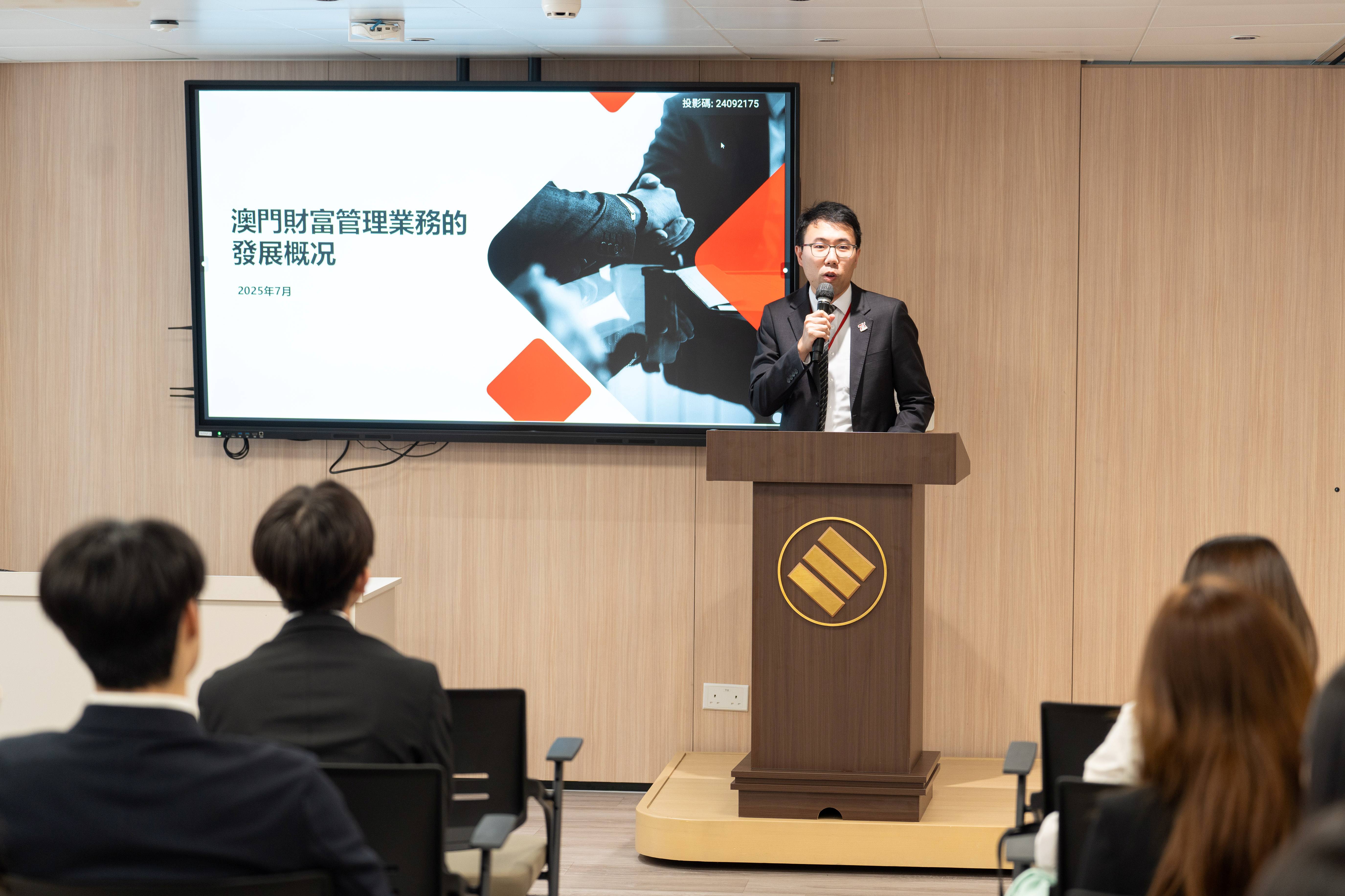 2025年“金融人才培育先導計劃”圓滿結束|澳門金融管理局